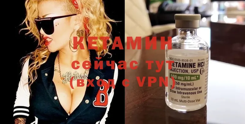 наркота  Новое Девяткино  Кетамин ketamine 