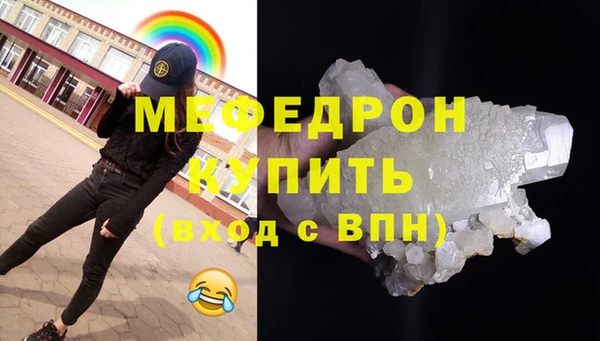 мдма Верхнеуральск