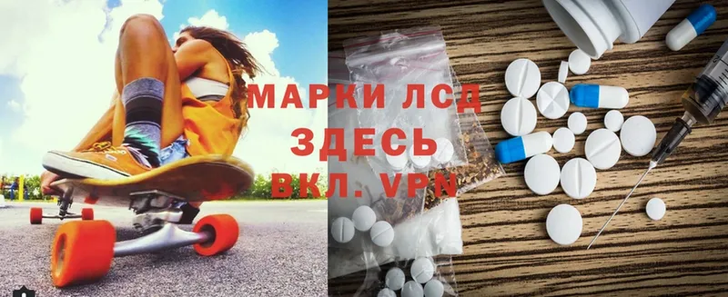 где можно купить наркотик  Новое Девяткино  это формула  Лсд 25 экстази ecstasy 