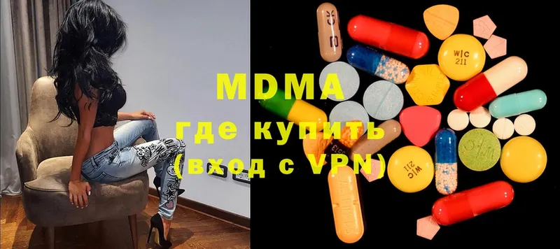 закладка  Новое Девяткино  MDMA VHQ 